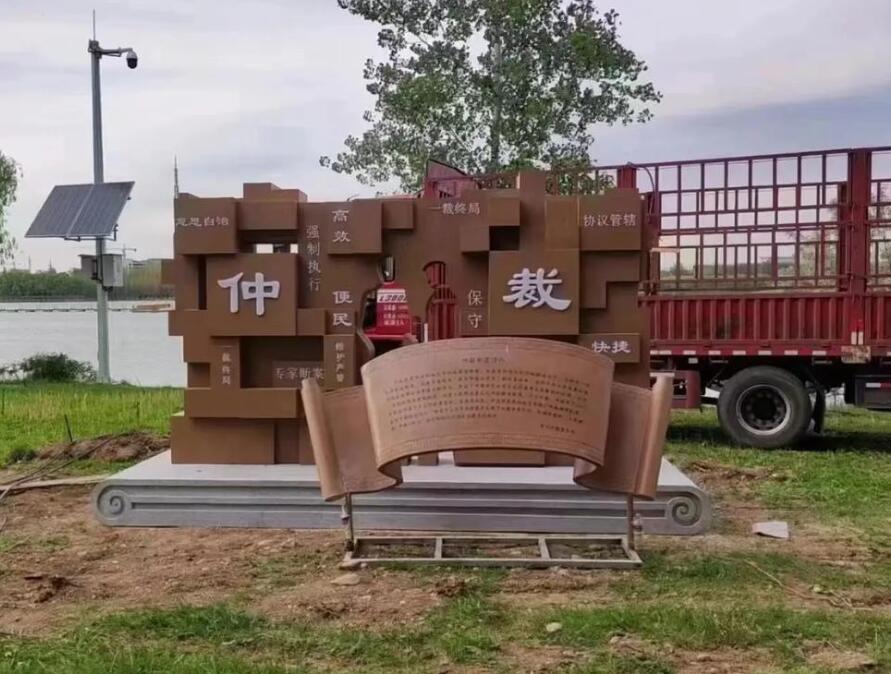 崖城镇耐候钢招牌